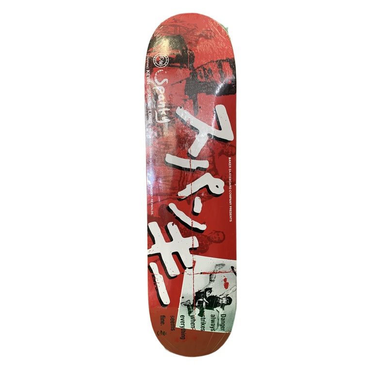 Baker Seven Samurai Spanky 2013 8″ Classic Skateboard Deck