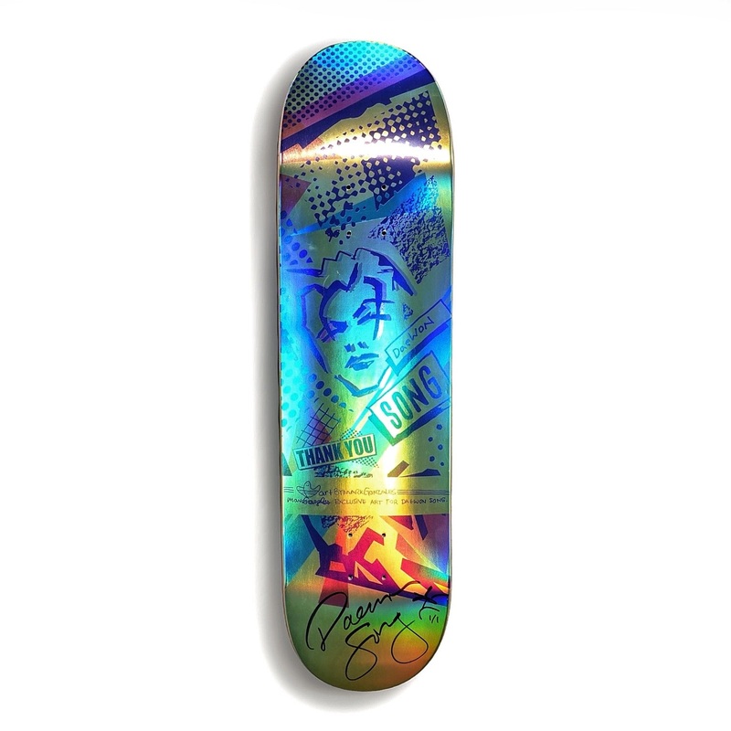 *SIGNED* DAEWON X GONZ “FULLY FOIL’D” 1 OF 1 DECK 8.25