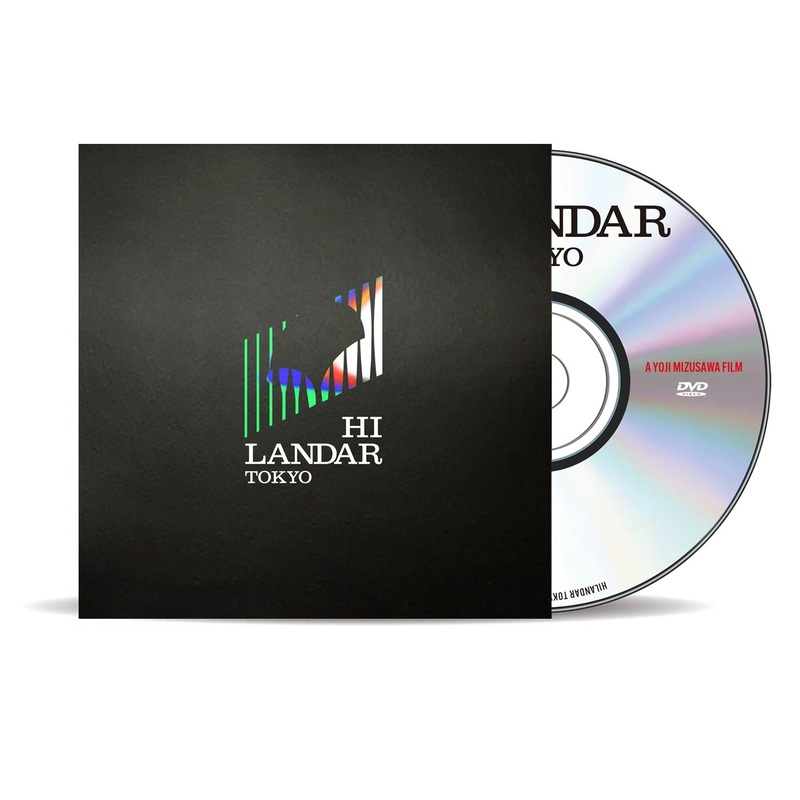 HILANDAR DVD (JAPANESE IMPORT)