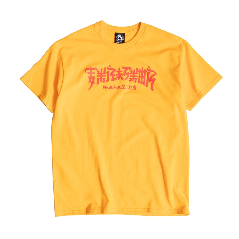 Thrasher Chinatown T-Shirt S Yellow