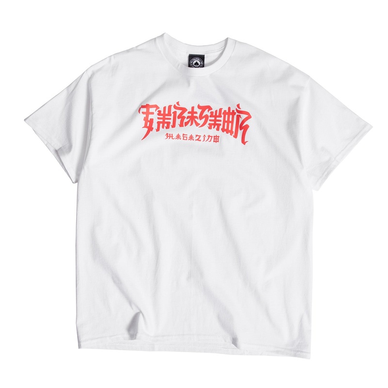 Thrasher Chinatown T-Shirt S White