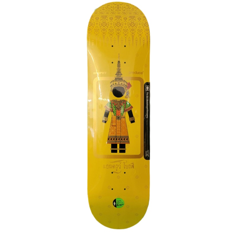Girl x Preduce Brophy 8.37 Classic Skateboard Deck