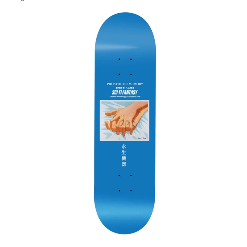 SCI-FI FANTASY DECK JERRY HSU PROSTHETIC MEMORY (8.25″) 8.25″