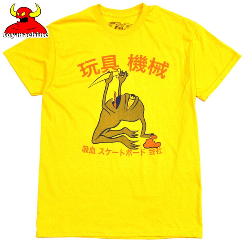 TOY MACHINE RITUAL T-SHIRT GOLD MEDIUM