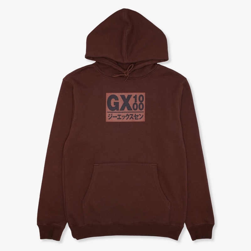 Japan Hoodie (Brown) MEDIUM